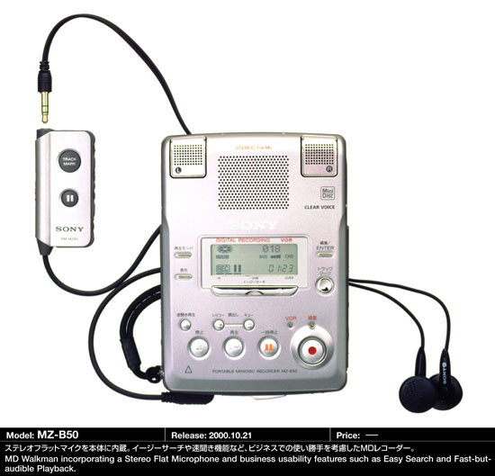 Sony MZ-B50 [MiniDisc Wiki]