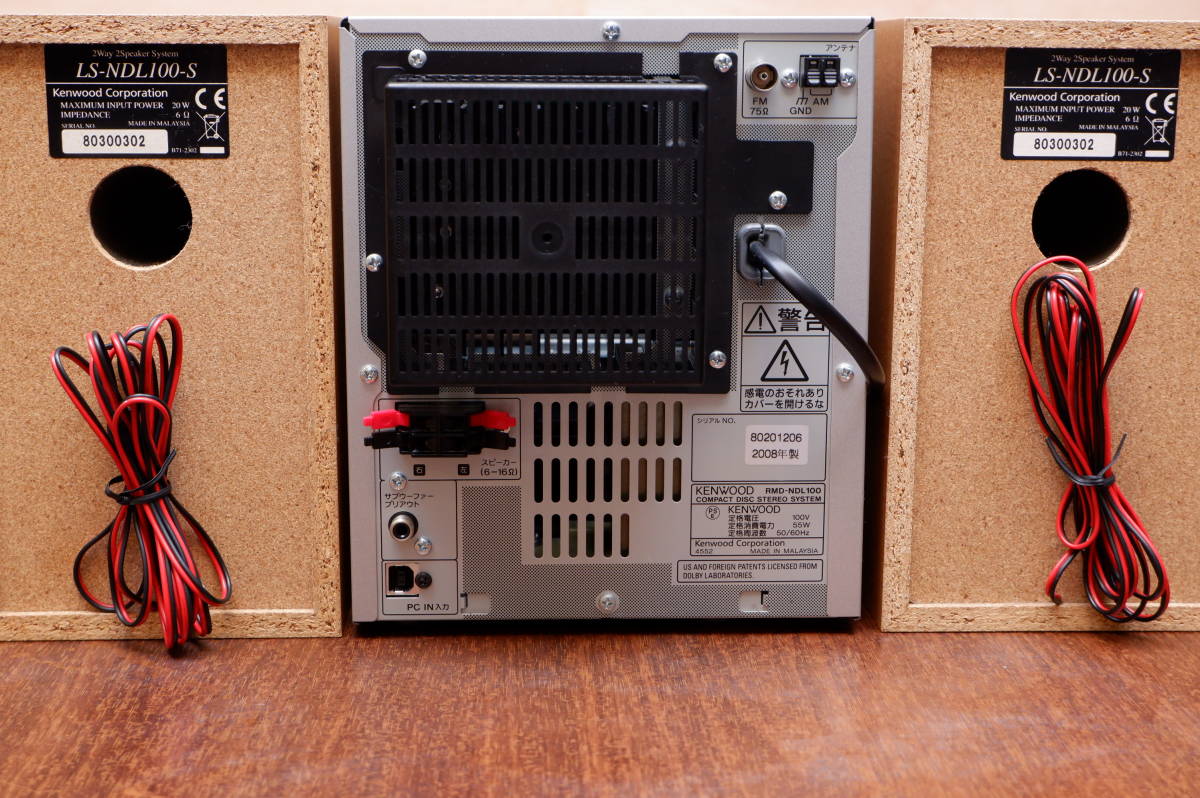 Kenwood NDL-100MD [MiniDisc Wiki]