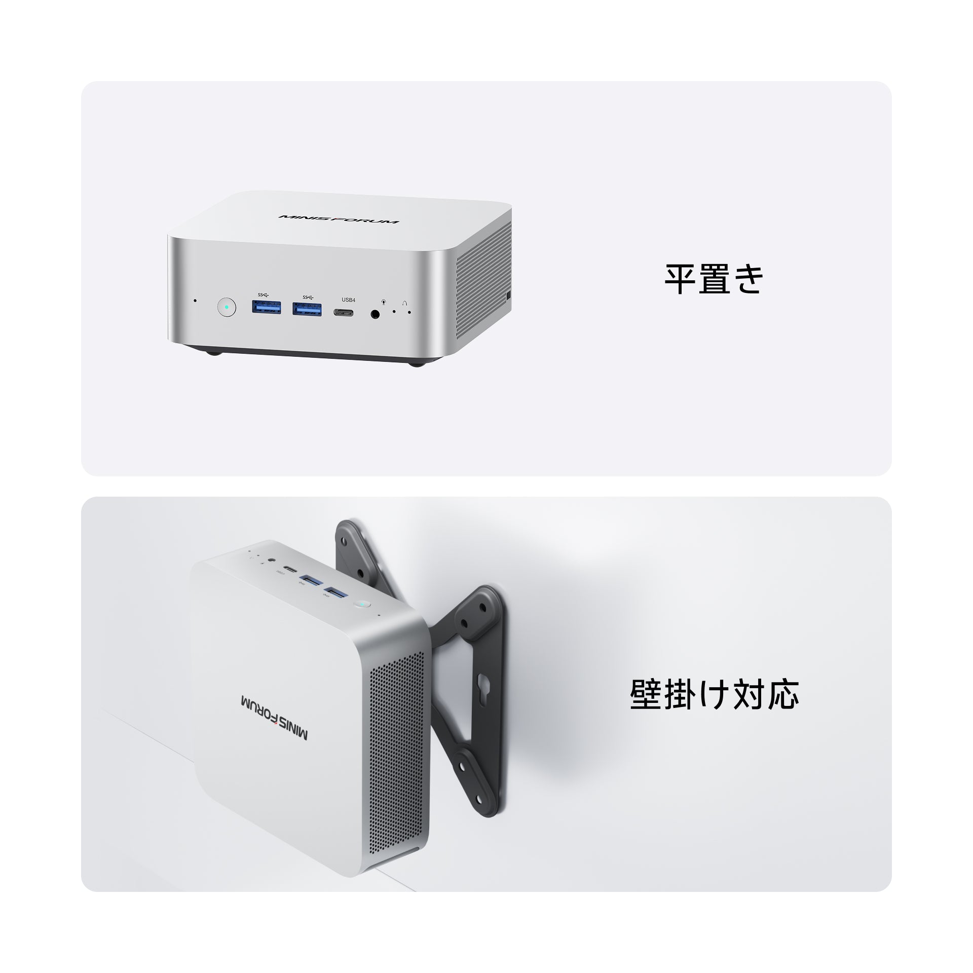 Minisforum AI X1 ミニPC｜AMD Ryzen™ 7 255・Ryzen™ AI 9 HX470