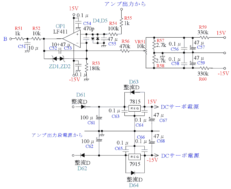 手作りアンプの会」用半導体無帰還アンプの設計
