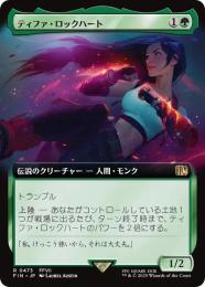 ミントモール / MINT GAMES MTG(東日本橋) / 【FIN】【JPN】〈473-R-G