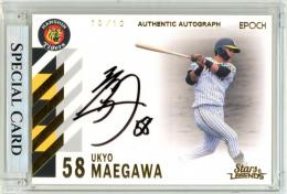 ミントモール / MINT 池袋店 / 2023 EPOCH 阪神タイガース STARS