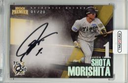 ミントモール / MINT 新宿店 / 2025 EPOCH 阪神タイガース プレミア