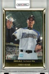 大谷翔平 BBH 野球カード ドジャース 超貴重品 入手不可 日ハム 超レア