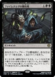 ミントモール / MINT GAMES MTG(東日本橋) / 【ONE】【JPN】【Foil