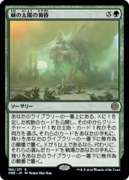 ミントモール / MINT GAMES MTG(東日本橋) / 【ONE】【JPN】【Foil