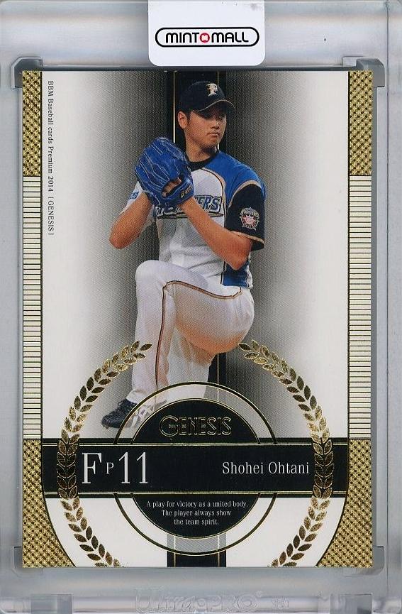 美品】大谷翔平 2013 バンダイ オーナーズリーグ インフィニティ 打者