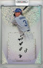 ど*ん様 高橋周平 直筆サイン入りバット ど*ん様 高橋周平 直筆サイン