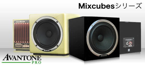 モニターの可能性を拡げる、コンパクトなフルレンジ・モニター