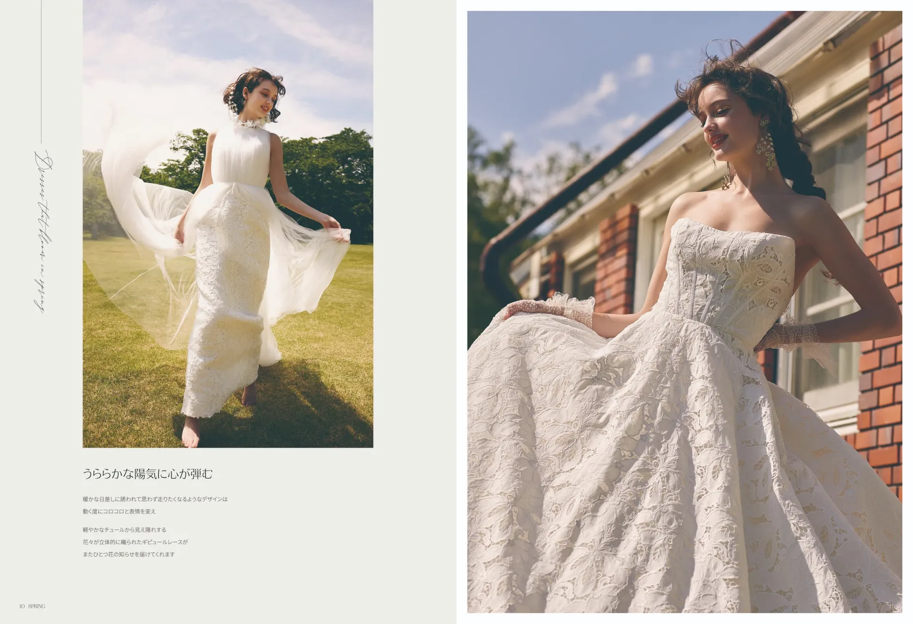 CATALOG | ウェディングドレスショップ【MIRROR MIRROR】