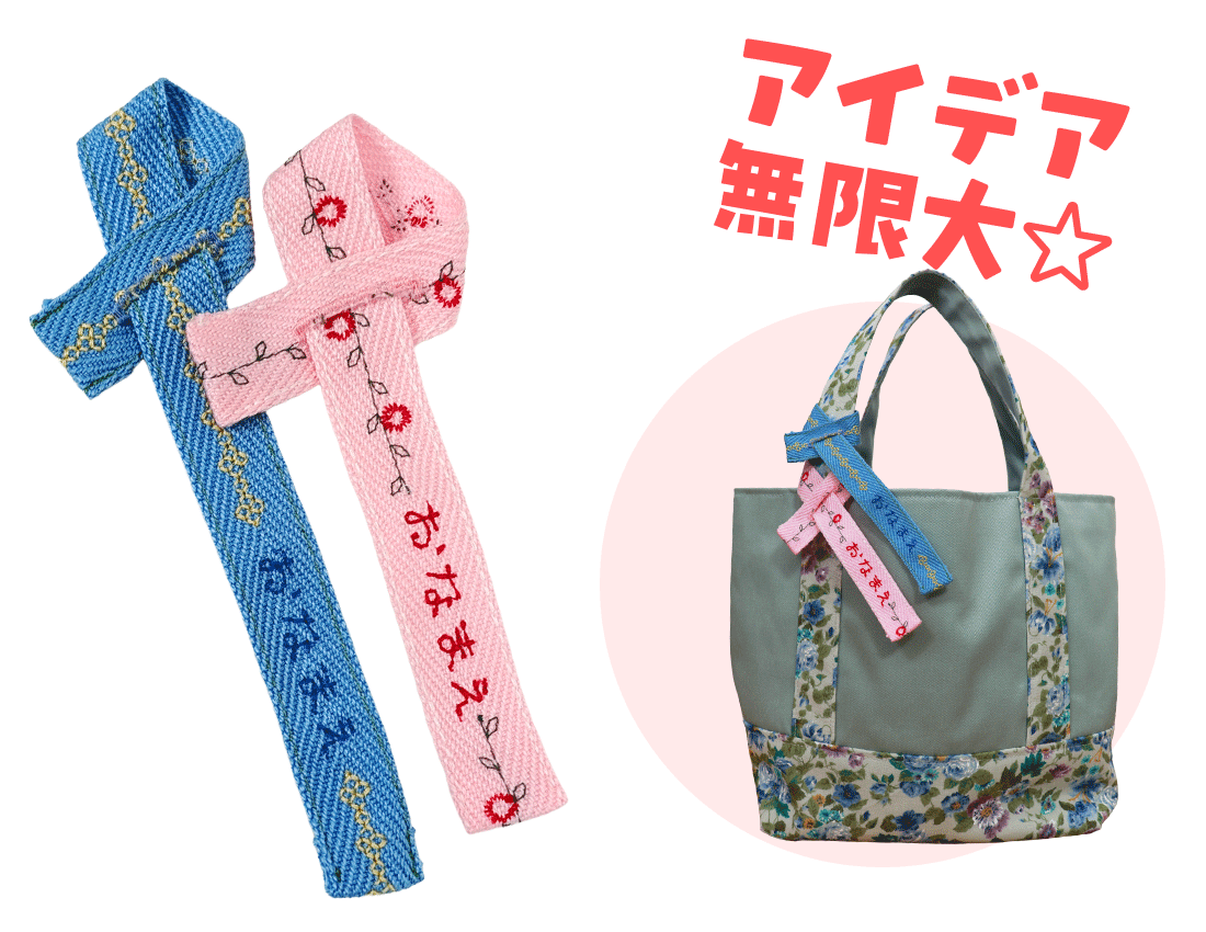 3月の目玉！＼文字縫い機能付きミシン大集合キャンペーン／NP3000