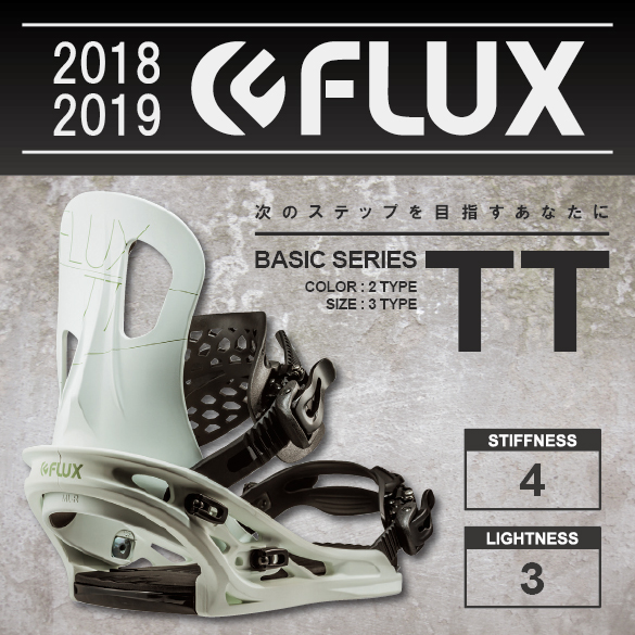 18-19 FLUX(ﾌﾗｯｸｽ)・TT [White,Black] ≪商品一覧≫