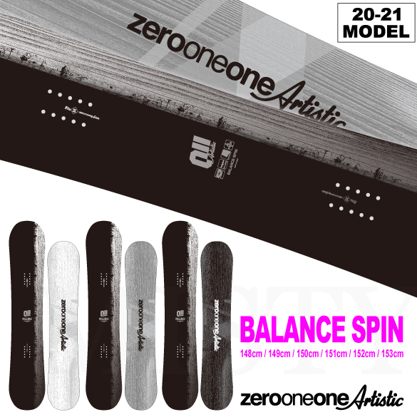 20-21 011Artistic(ｾﾞﾛﾜﾝﾜﾝｱｰﾃｨｽﾃｨｯｸ) / BALANCE SPIN [148cm 149cm
