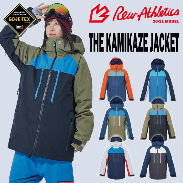 20-21 REW(アールイーダブリュー)・KAMIKAZE JACKET [GORE-TEX