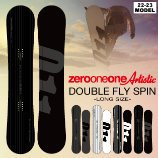 22-23 011Artistic(ｾﾞﾛﾜﾝﾜﾝｱｰﾃｨｽﾃｨｯｸ) / DOUBLE FLY SPIN [148.5cm