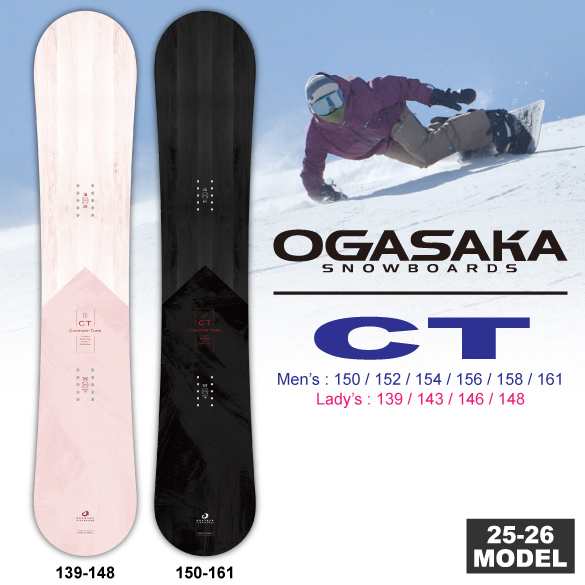 OGASAKA CT 158センチ 25-26モデル OGASAKAオガサカ CT 158㎝ 21-22