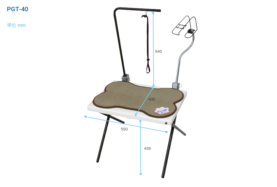 CUPET（グルーミングテーブル） ? MKeLIFE（エムケー精工）