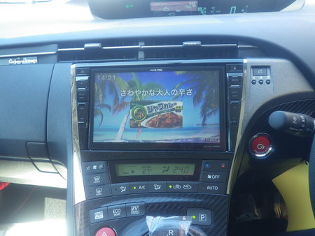 ☆プリウスG'sにアルパインBIG X 9型ナビを取り付けました