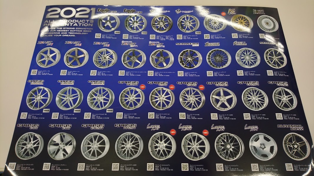 WORKホイールカタログ2021到着(*^-^*) | ホイール タイヤ・ホイール