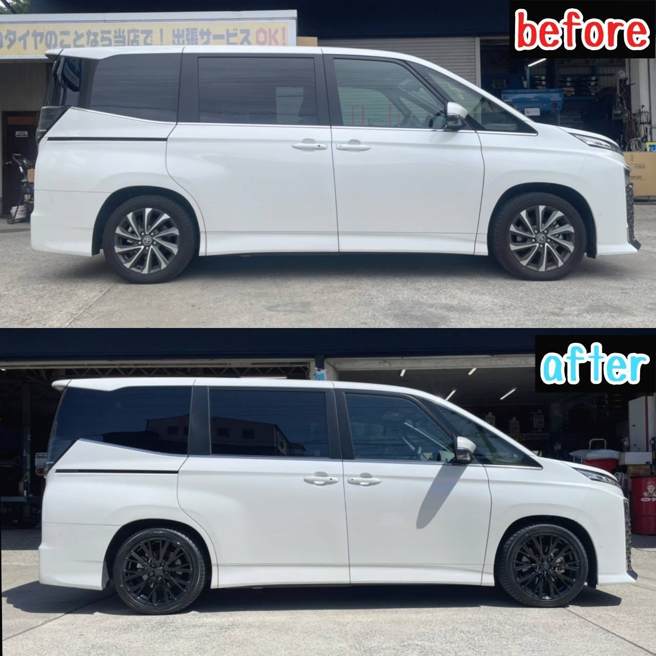 新型（90系）ヴォクシーに、ダウンサス・アルミホイールを取り付けまし