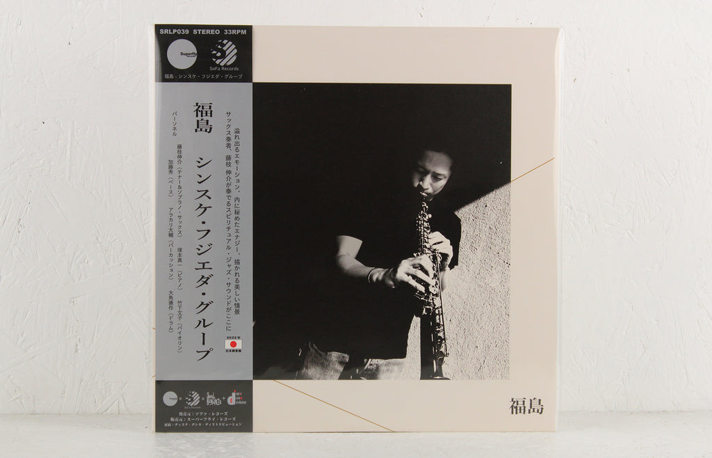 Sinsuke Fujieda Group - Fukushima (PRE–ORDER)– Vinyl LP – Mr Bongo