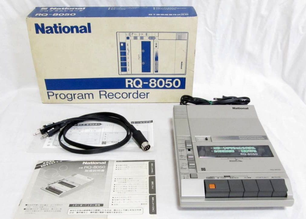National/Panasonic RQ-8050 - MSX Wiki
