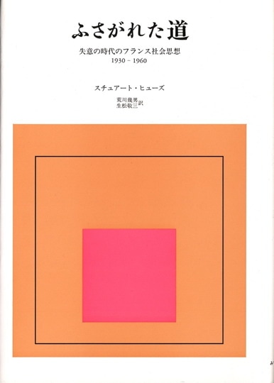西洋哲学史(新装合本) みすず書房 西洋哲学史【新装合本】 | バート