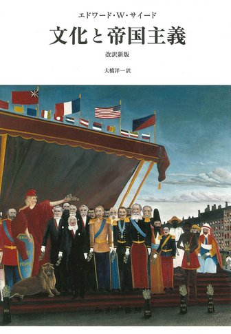 アドルノ 文学ノート 2 | みすず書房