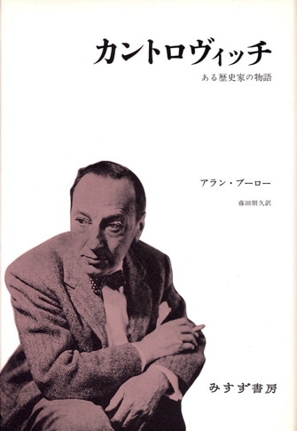 ルーダンの憑依 | みすず書房