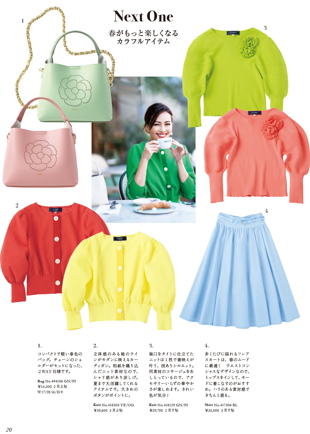 現行】エムズグレイシー チュニック カップル猫 りぼん ギャザー M'S