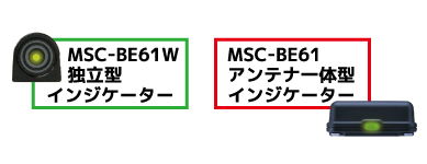新セキュリティに対応したETC/ETC2.0車載器3機種を12月6日発売