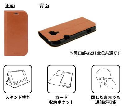 らくらくスマートフォン3 F-06F レザー(合皮)ケース ブラック｜スマホ