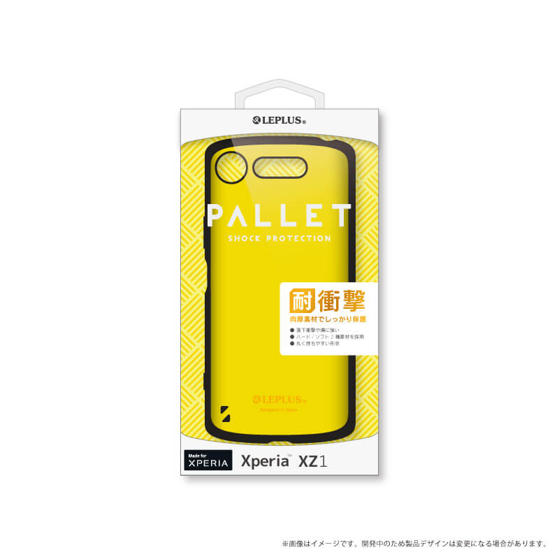 Xperia(TM) XZ1 SO-01K/SOV36/SoftBank 耐衝撃ハイブリッドケース