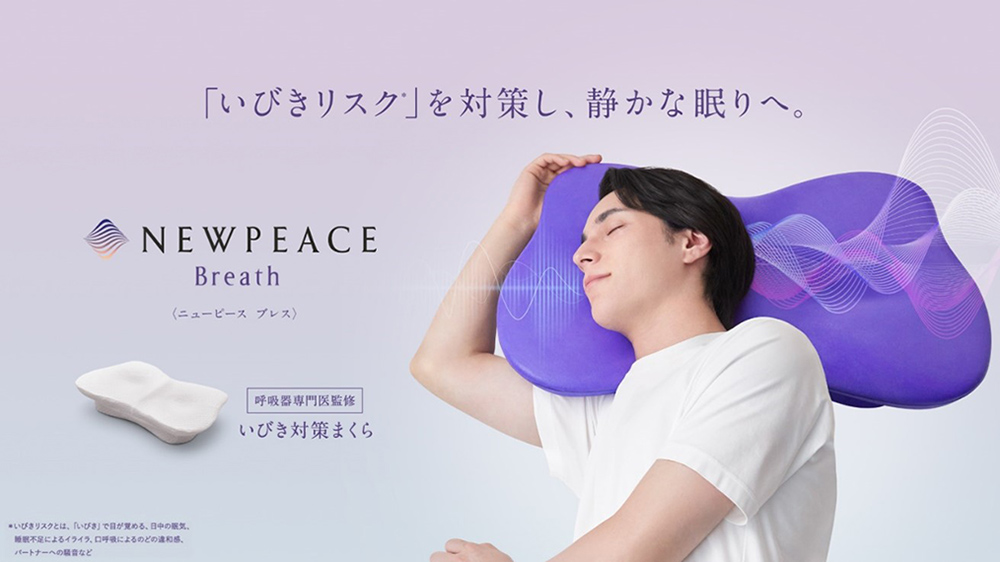 NEWPEACE Breath 2月29日発売。1月22日より先行予約受付。 | MTG News