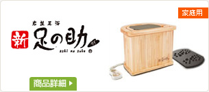 健康商品ラインナップ | 商品情報 | 株式会社MTG