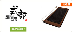 健康商品ラインナップ | 商品情報 | 株式会社MTG