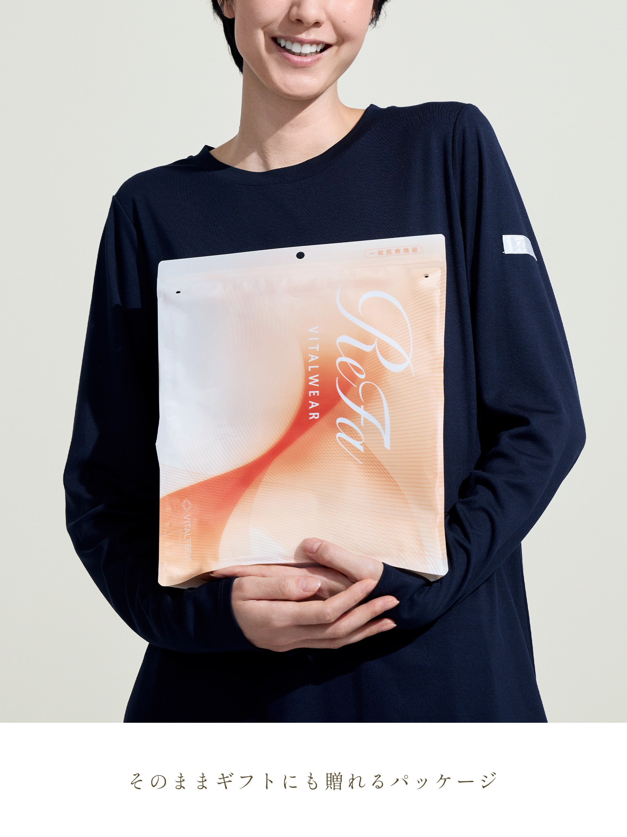 リファバイタルテック モイストスムース ギャザースリーブプルオ―バー