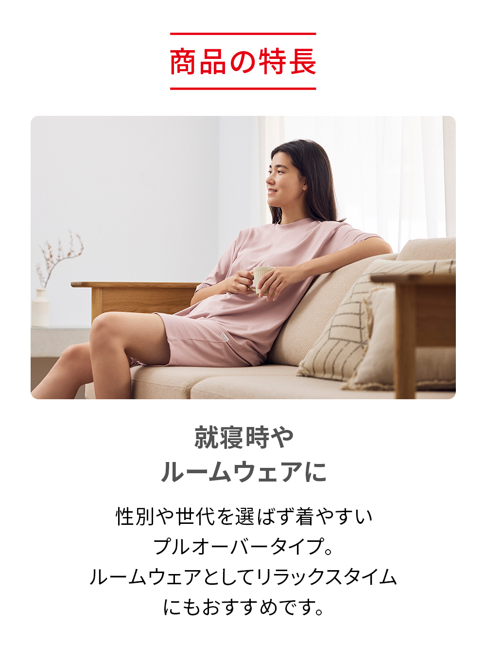 ReD（レッド）リカバリーウェア スリープ プルオーバー半袖 ブラック S