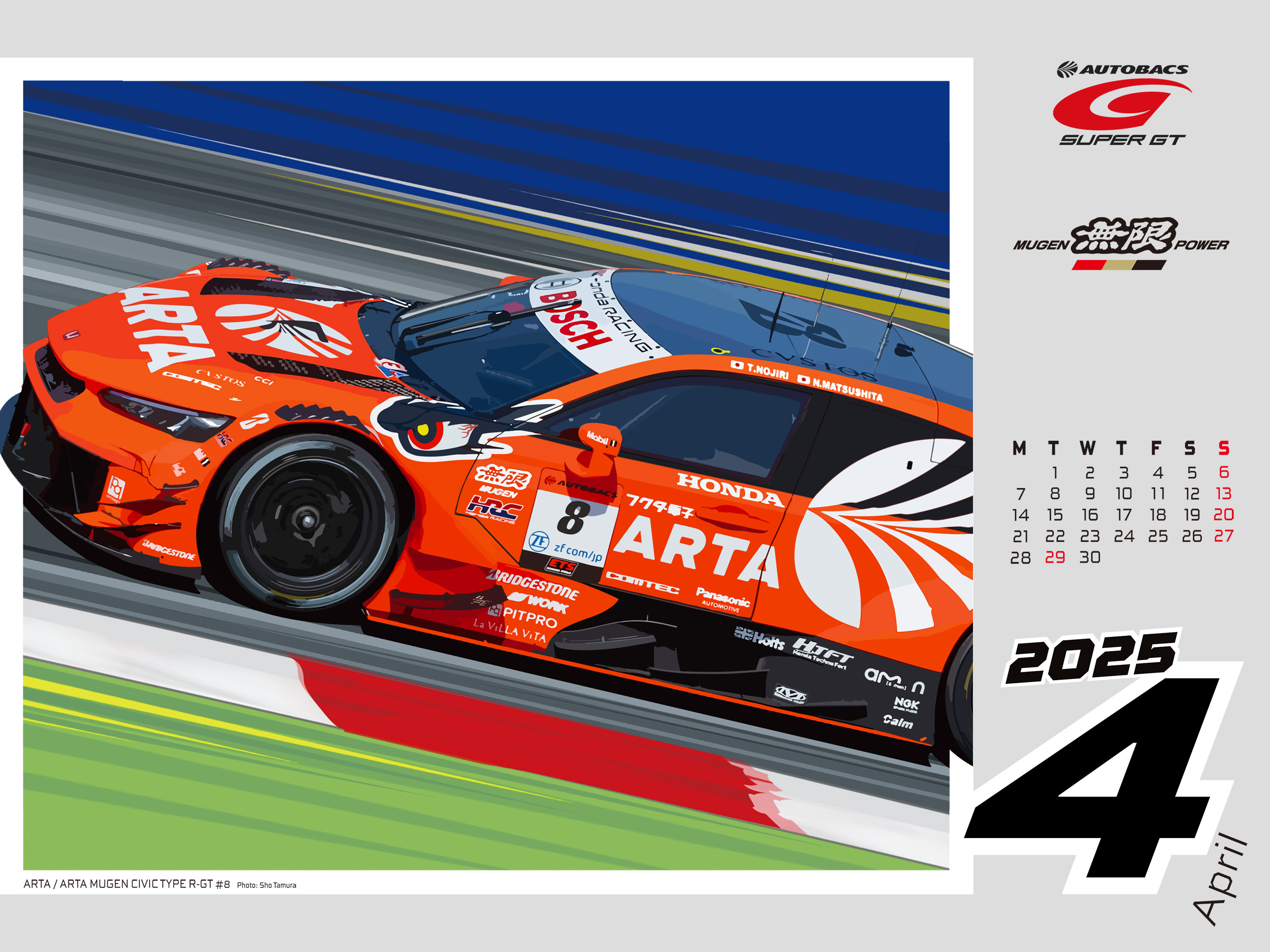 2024 ARTA MUGEN CIVIC TYPE R-GT #8 | 無限 MUGEN