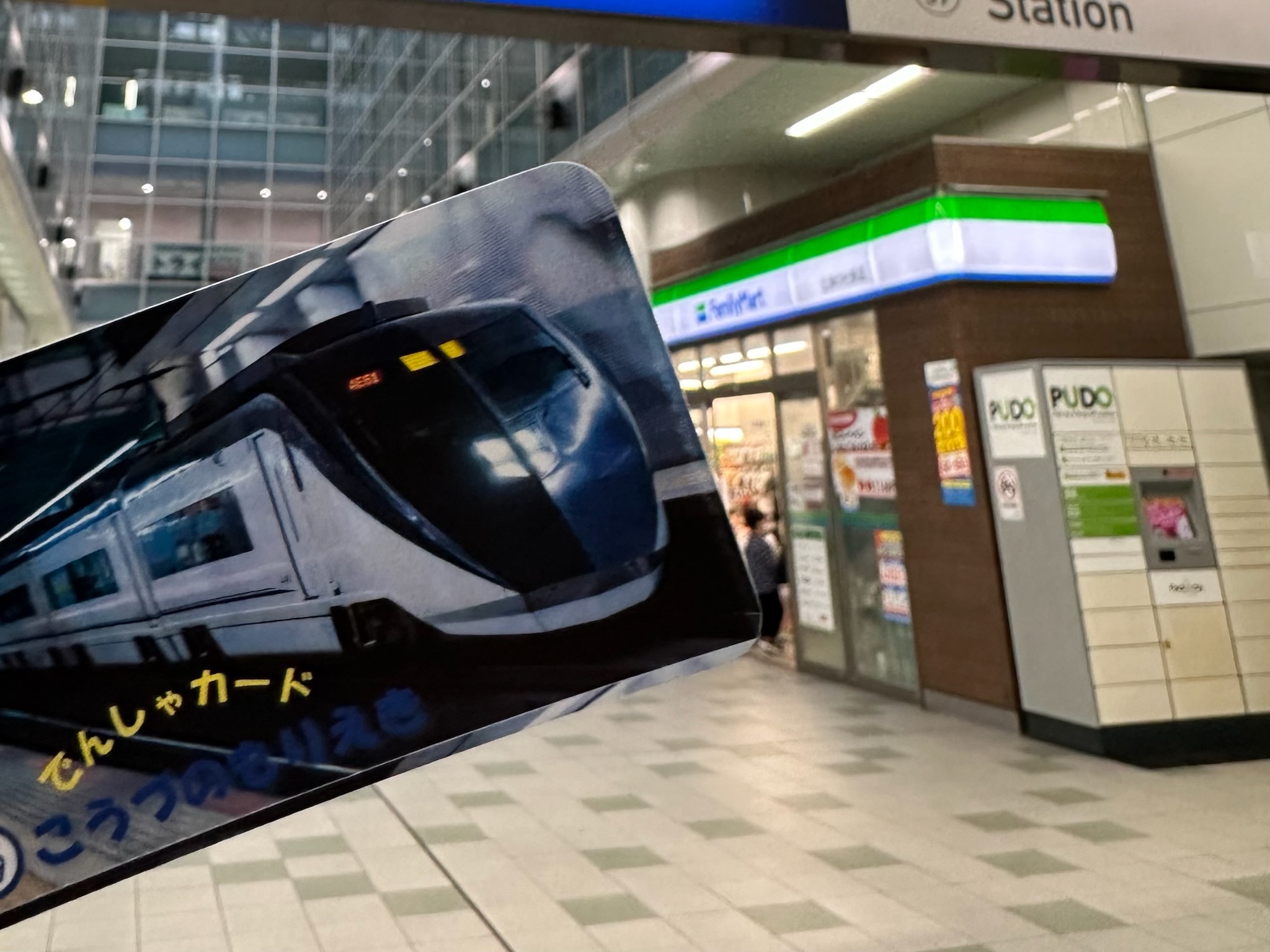 京成裏技】秘密のカード「〇〇ください」でもらえる｜ぷけこの台湾