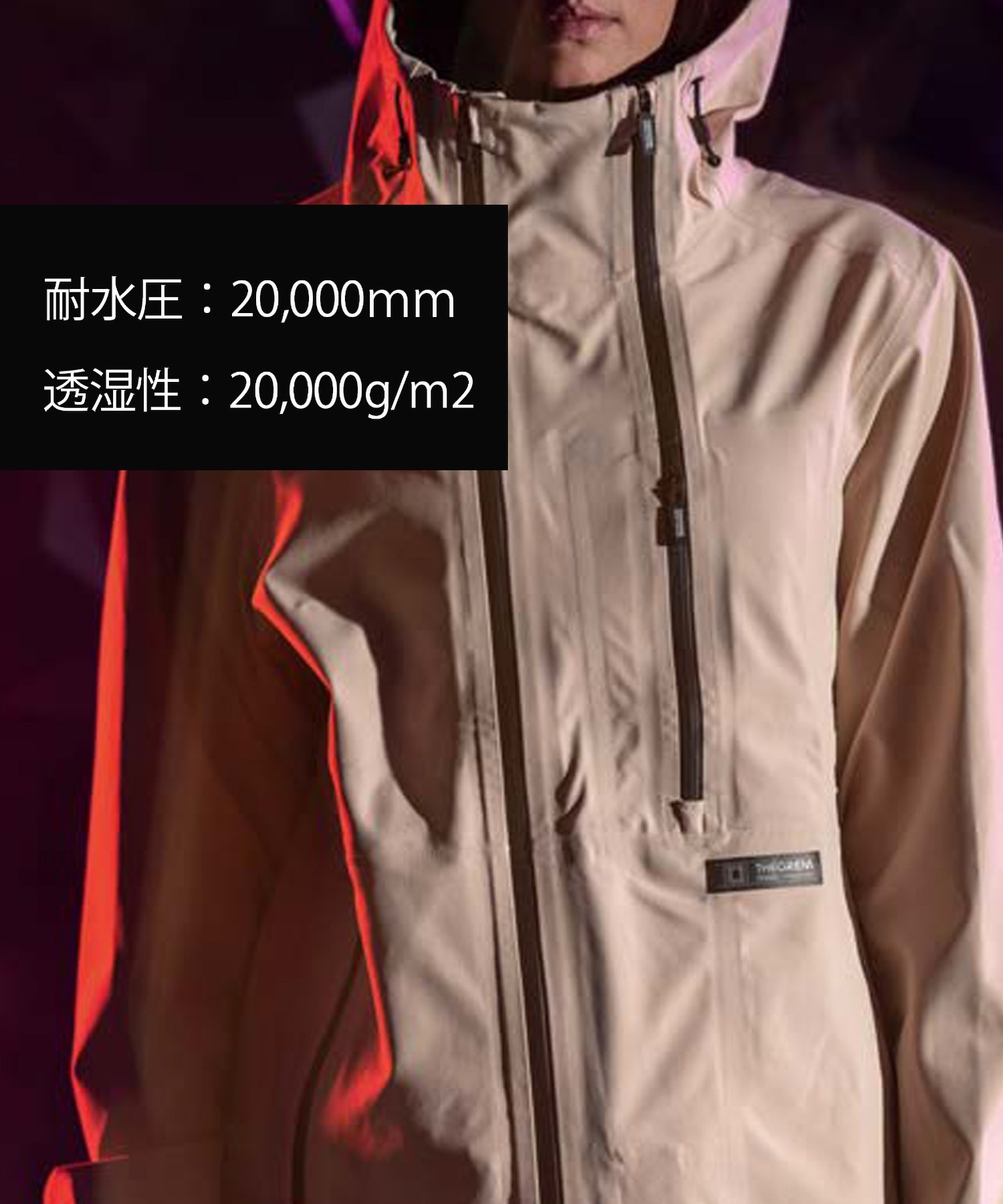 L1 エルワン 11010241040201 AXIAL JACKET スノーボード ウェア