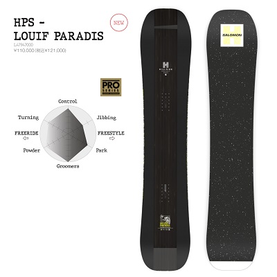 SALOMON HPS – LOUIF PARADIS・ルイーフパラディス】2025-2026モデル