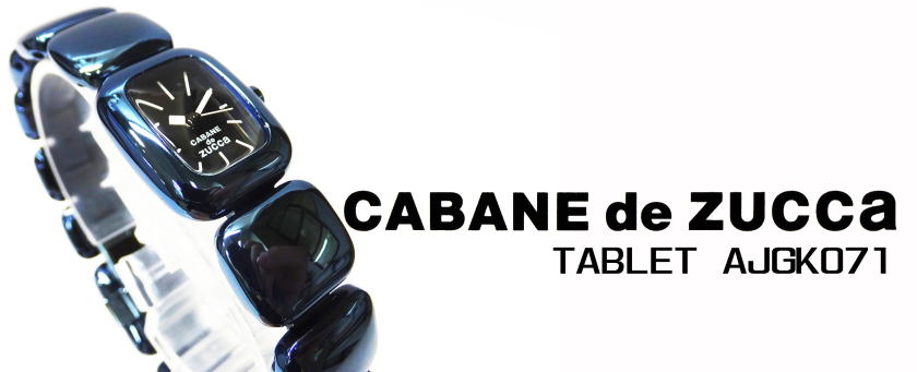 ZUCCAズッカ時計AJGK071/正規品販売店JR大府駅前1961年創業|時計MURATA