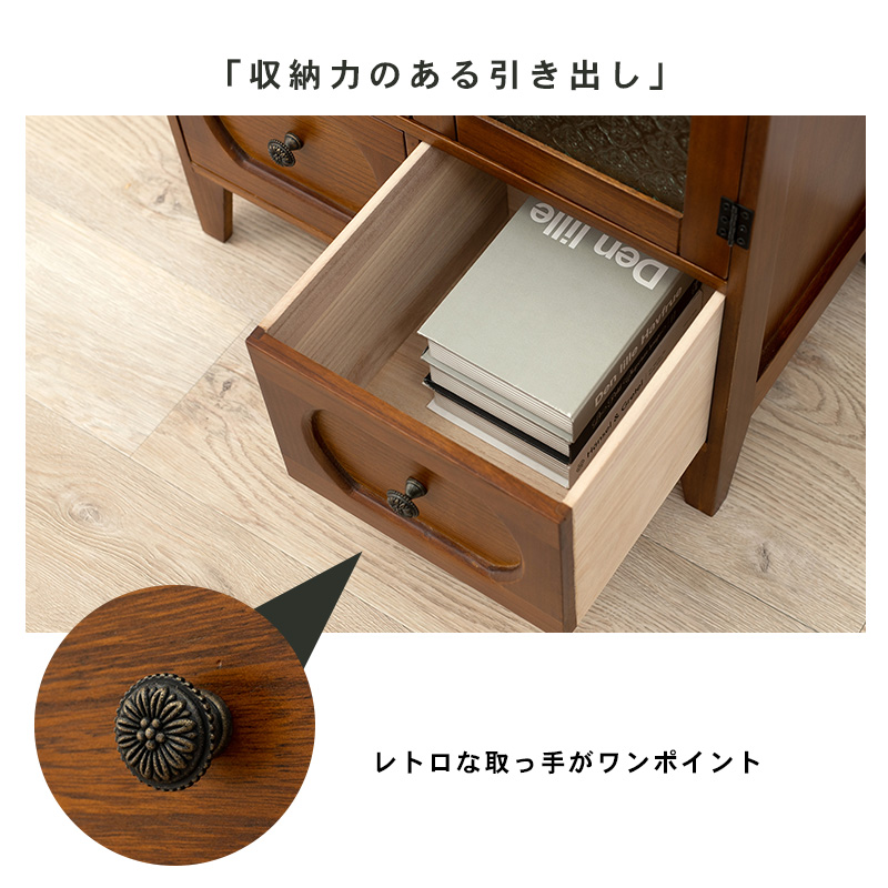 レトロ モダン キャビネット ノスタルジック 花ガラス MCC-5187BRを