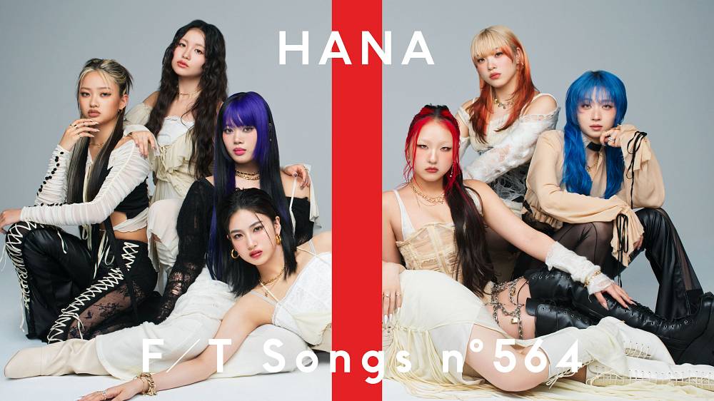 音楽】HANA「THE FIRST TAKE」に登場 メジャーデビュー曲をSPアレンジ