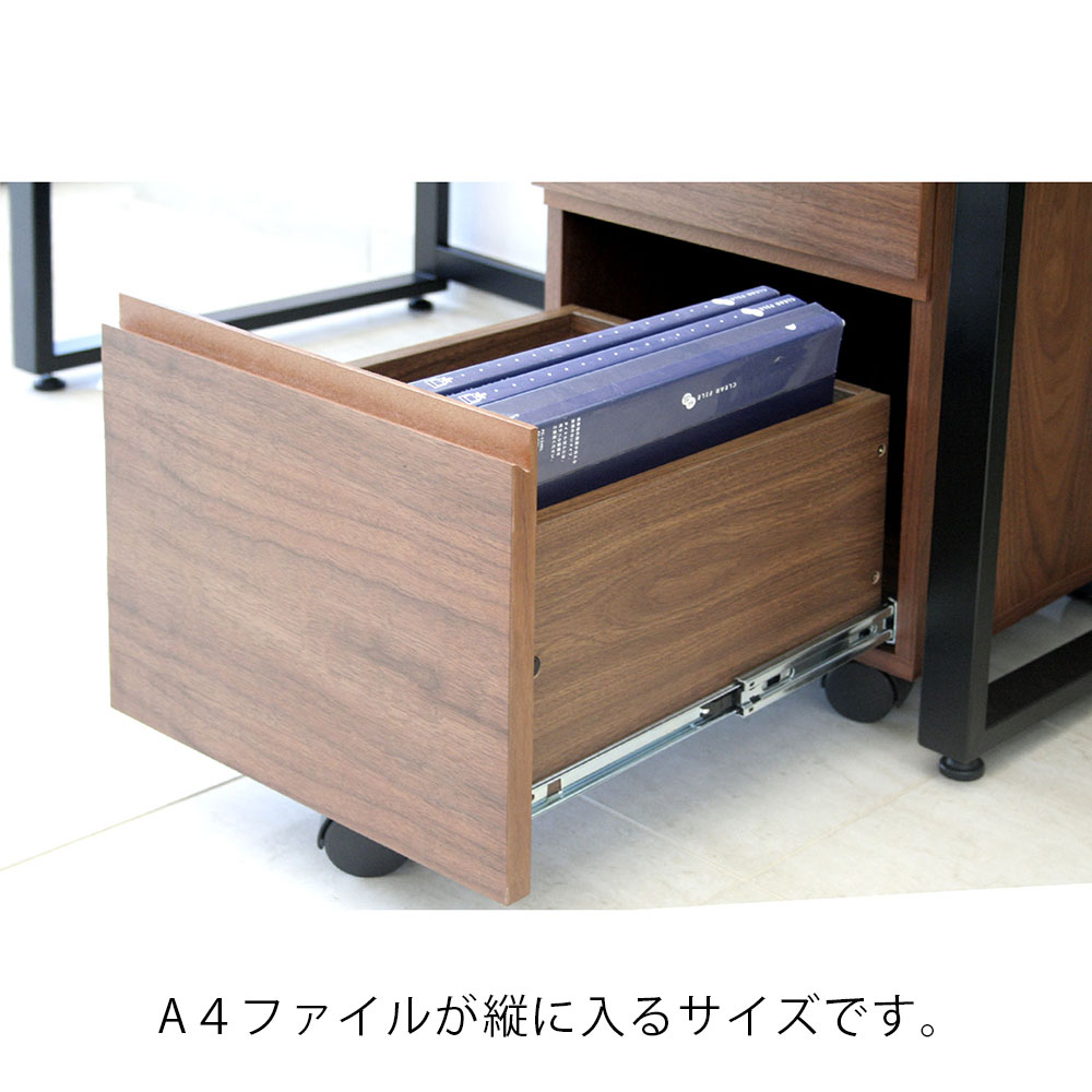 ウォルナットを使用した木製チェスト 幅34cm 奥行40cm サイドワゴン