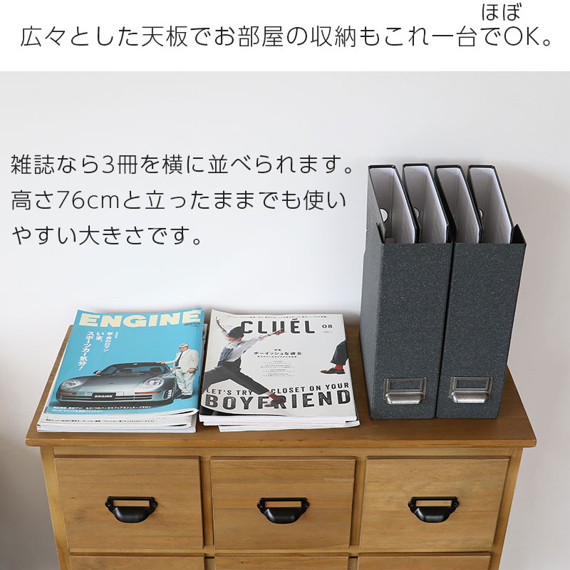 パイン材3段チェスト ナチュラルヴィンテージ調 昔の薬箱のような