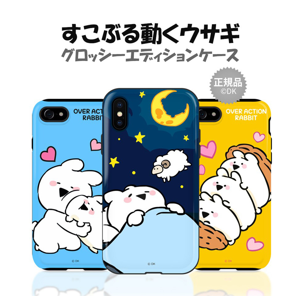 訳あり アウトレット】 iPhone SE (第3世代) ケース カバー DK