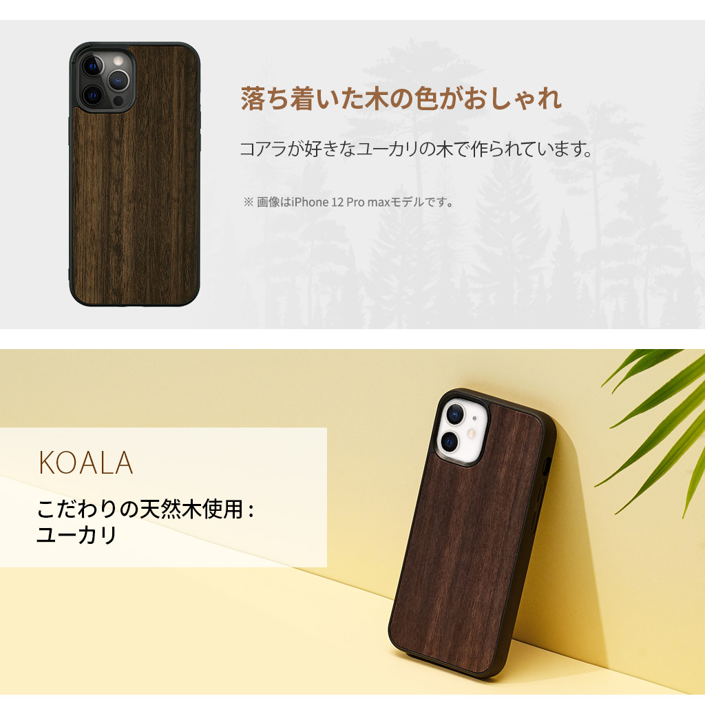 UB iPhone case (BROWN)対応機種：iPhone13/14共通 UB iPhone case