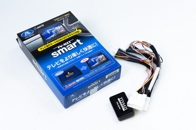 新アルファード＆ヴェルファイアに対応！ 渋滞中も同乗者は退屈知らず